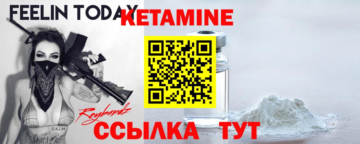 KRAKEN ONION  КЕТАМИН ketamine  Вход с VPN  Домодедово 