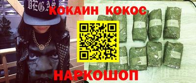 spice Лесосибирск