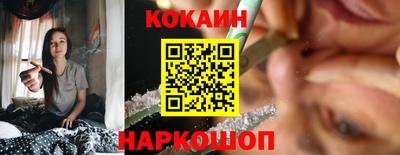 spice Лесосибирск