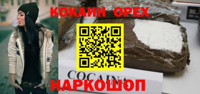 хмурый Ливны