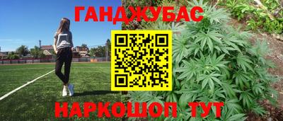spice Лесосибирск