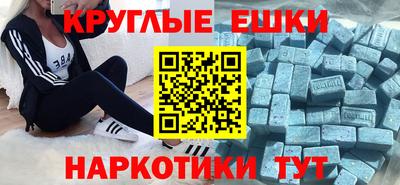 spice Лесосибирск