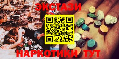 ECSTASY Ликино-Дулёво