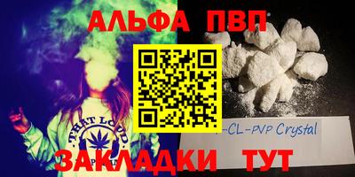 spice Лесосибирск