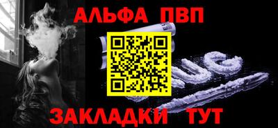 spice Лесосибирск