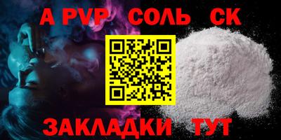 хмурый Ливны