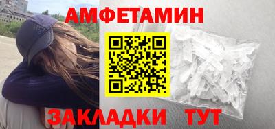 хмурый Ливны