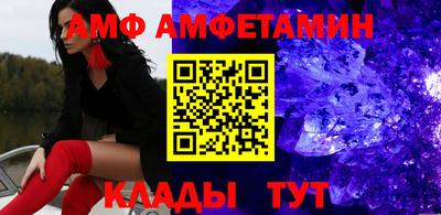 spice Лесосибирск
