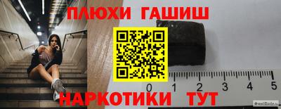 spice Лесосибирск