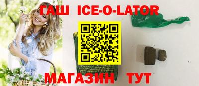spice Лесосибирск