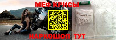 spice Лесосибирск