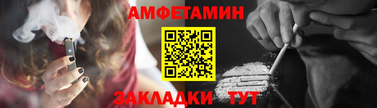 Первитин Methamphetamine Домодедово