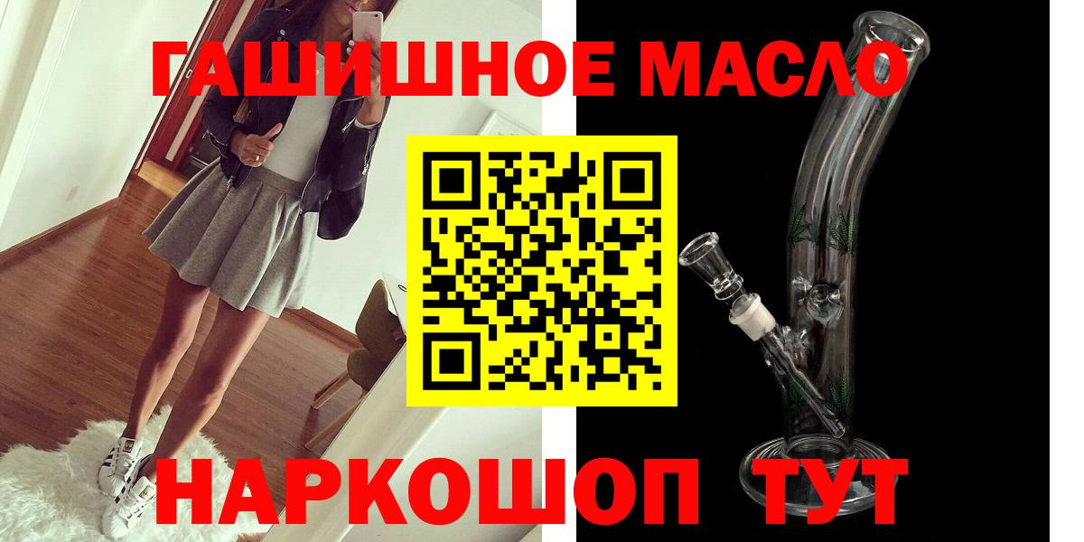 Дистиллят ТГК вейп Домодедово