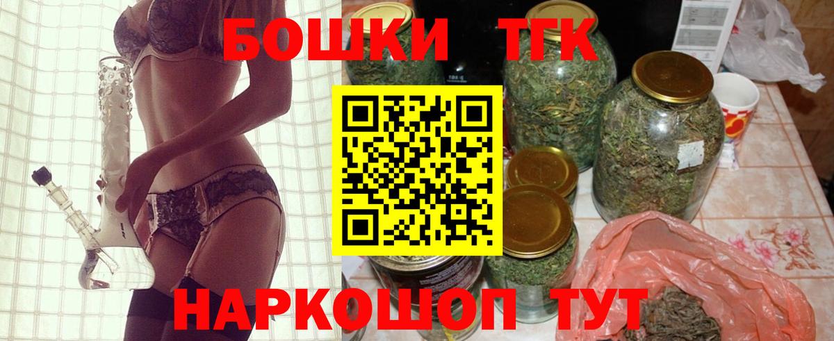 Каннабис White Widow  Вход с VPN  Конопля Amnesia  Каннабис OG Kush  Домодедово 